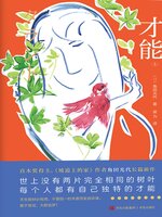 Search results for 角田光代- SAILS Library Network - OverDrive